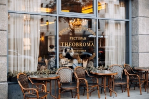 Theobroma