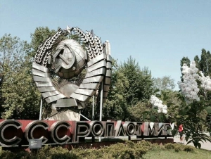 Музеон