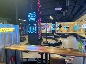 DriftKarting