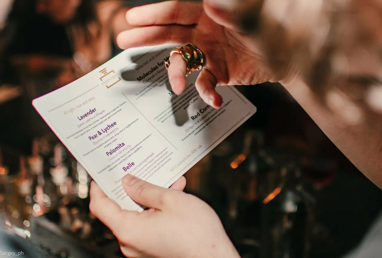 Perfumist Bar