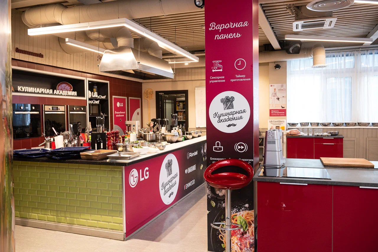 Accademia del Gusto