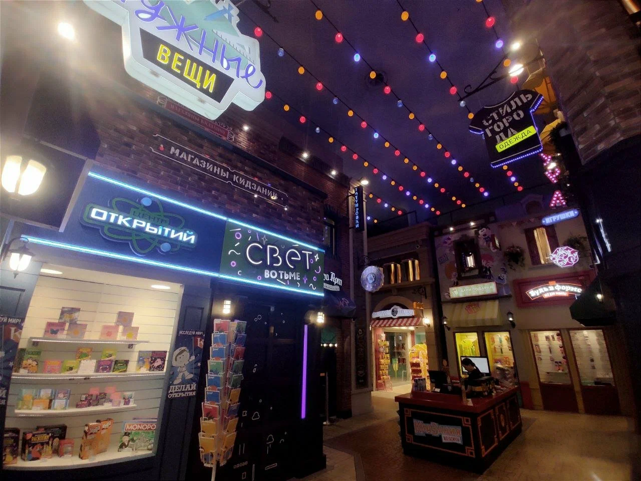 Kidzania