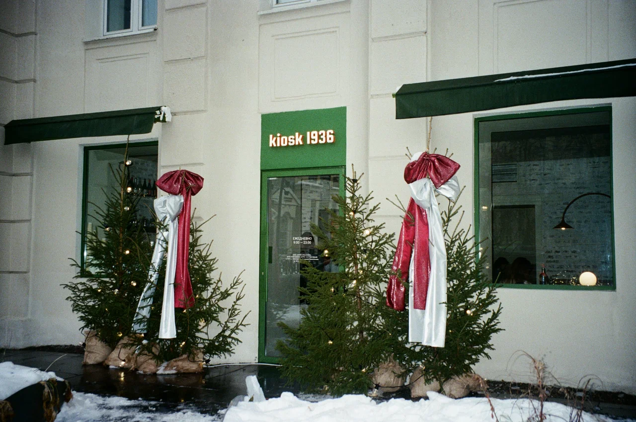 Kiosk 1936
