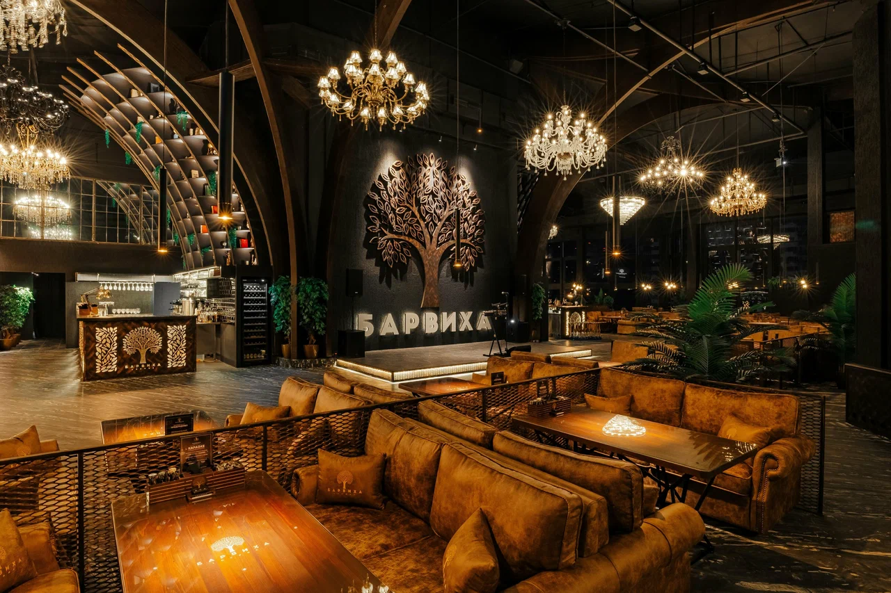 Барвиха Lounge