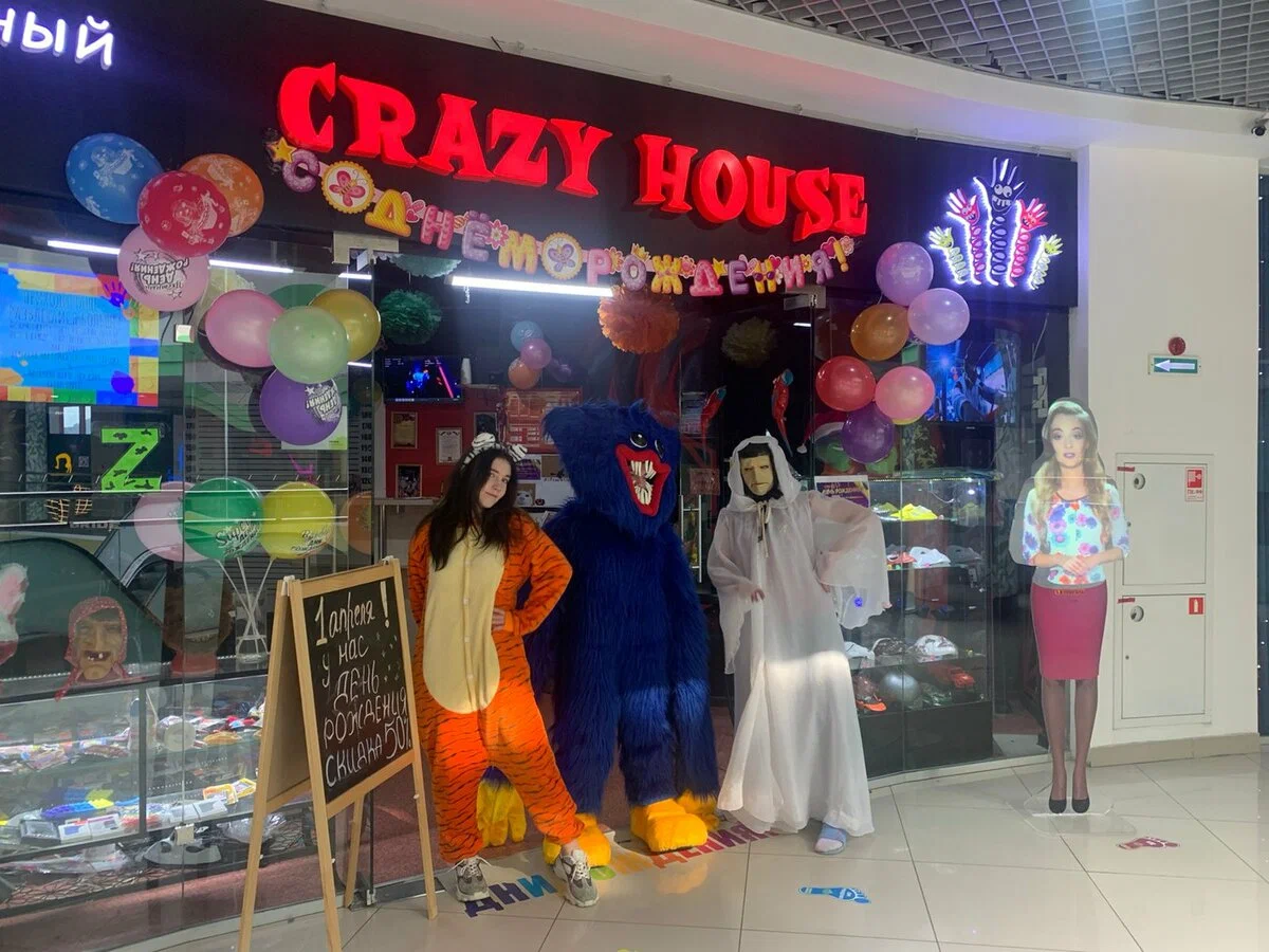 Crazy House