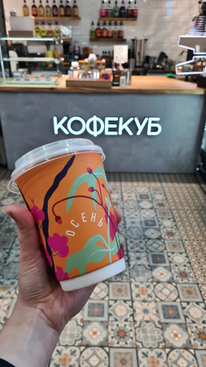 Кофекуб