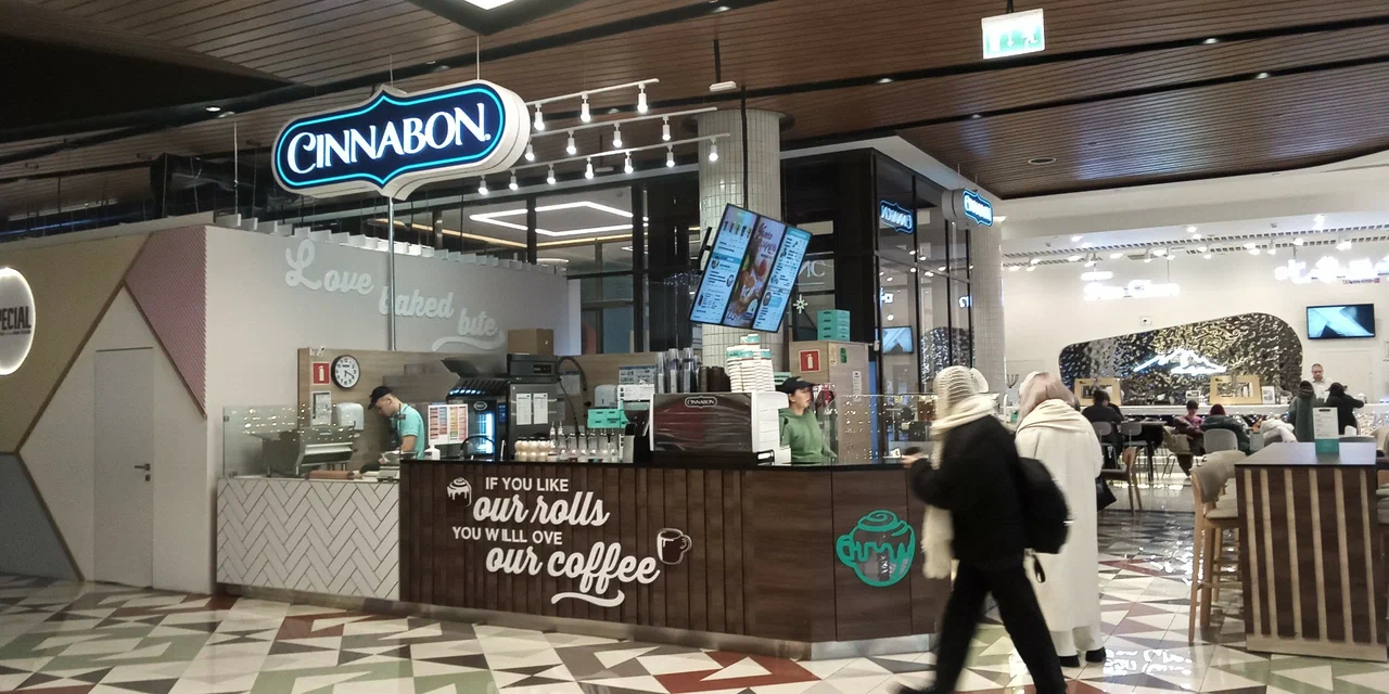 Cinnabon