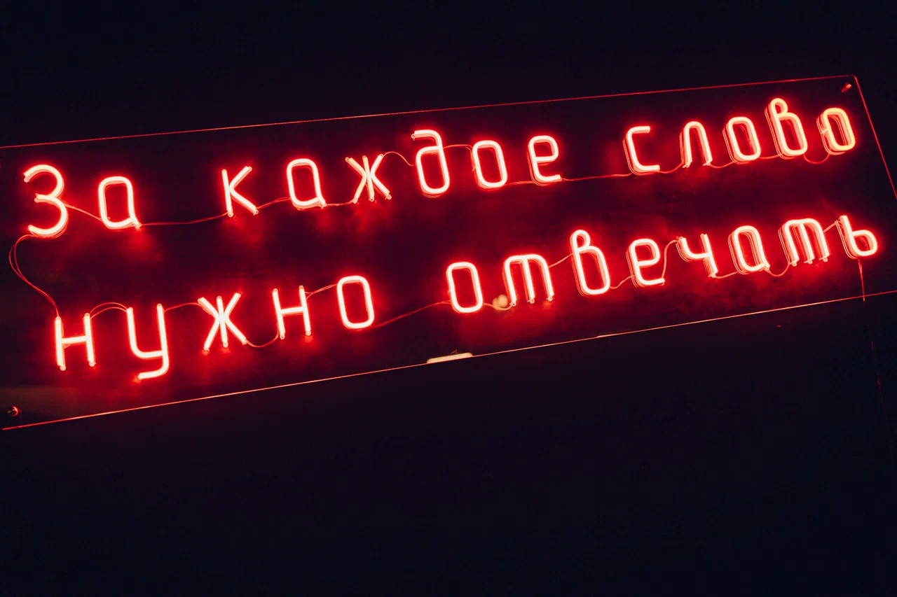 Мафия Вип
