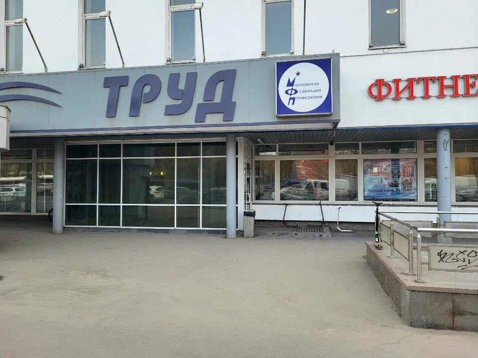 Бисса