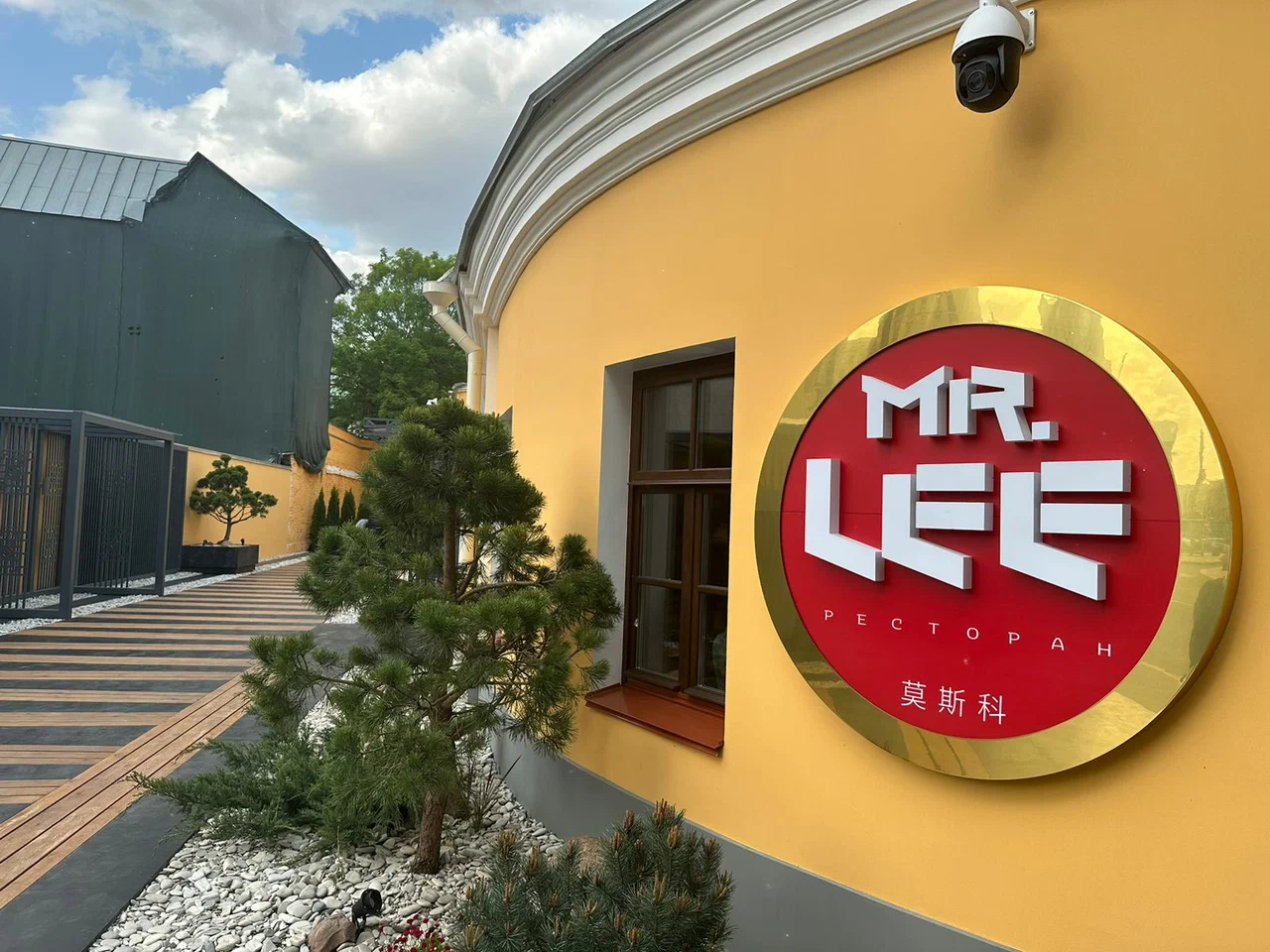 Mr. Lee