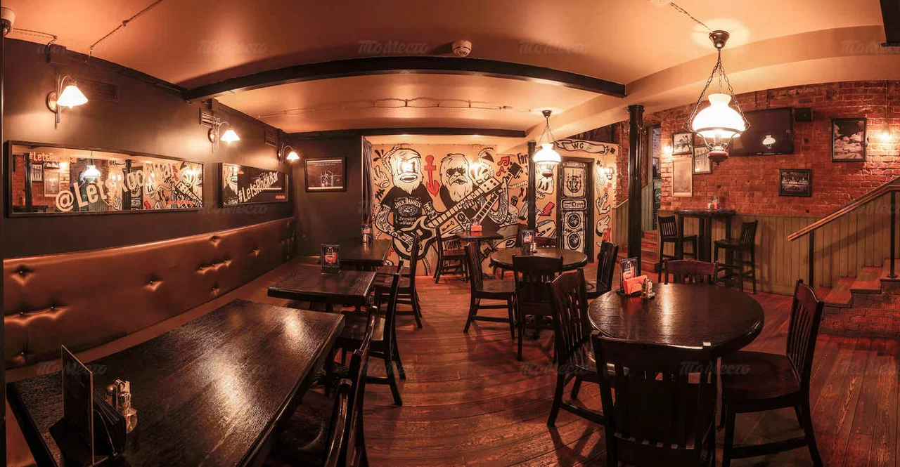 Let's Rock Bar